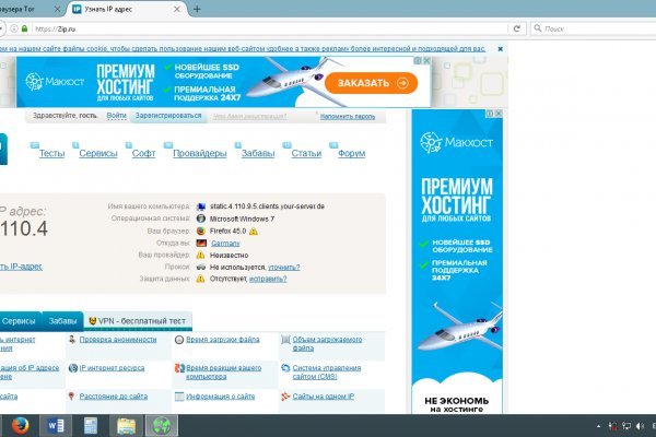 Кракен kr2link co