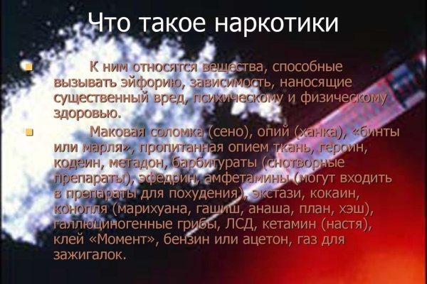 Кракен kr2web in сайт официальный