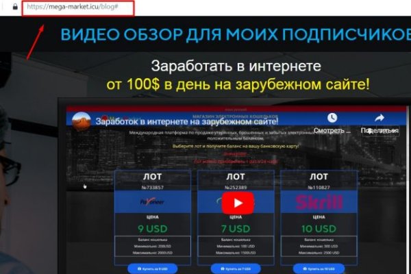 Kraken пользователь не найден при входе