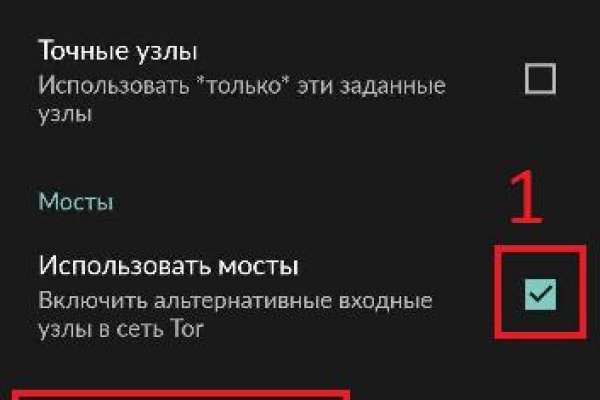 Что такое кракен плейс
