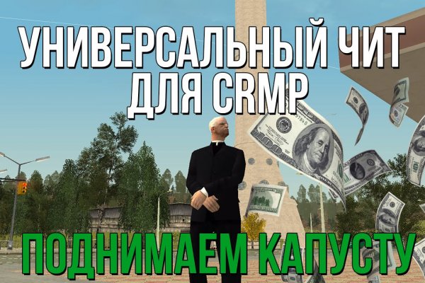 Кракен зеркало рабочее kr2web in