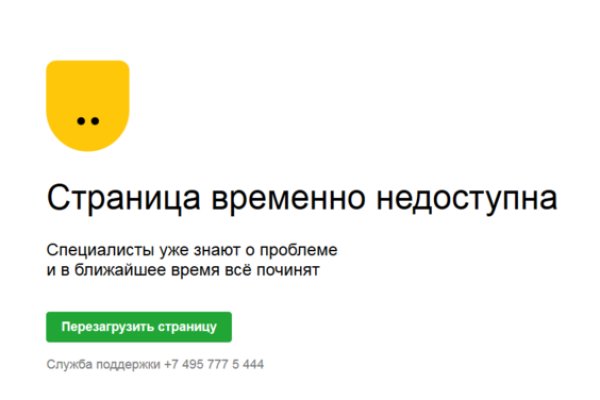 Пользователь не найден на кракене