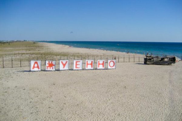 Кракен оф сайт