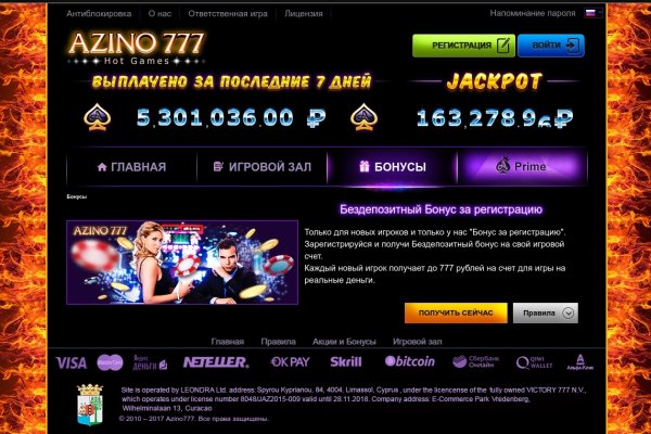 Что такое кракен в даркнете