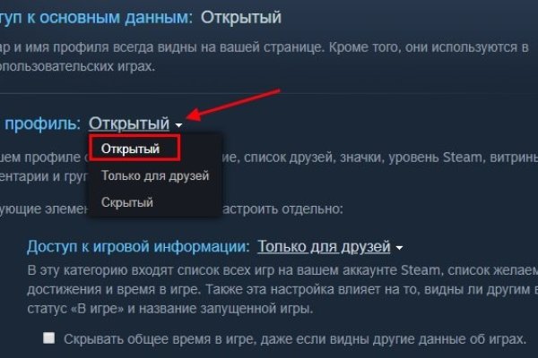 Кракен сайт kr2web in официальный ссылка